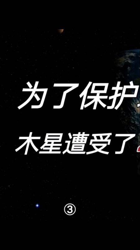 我們早已經灰飛煙滅了……慧木相撞事件-全民小視頻