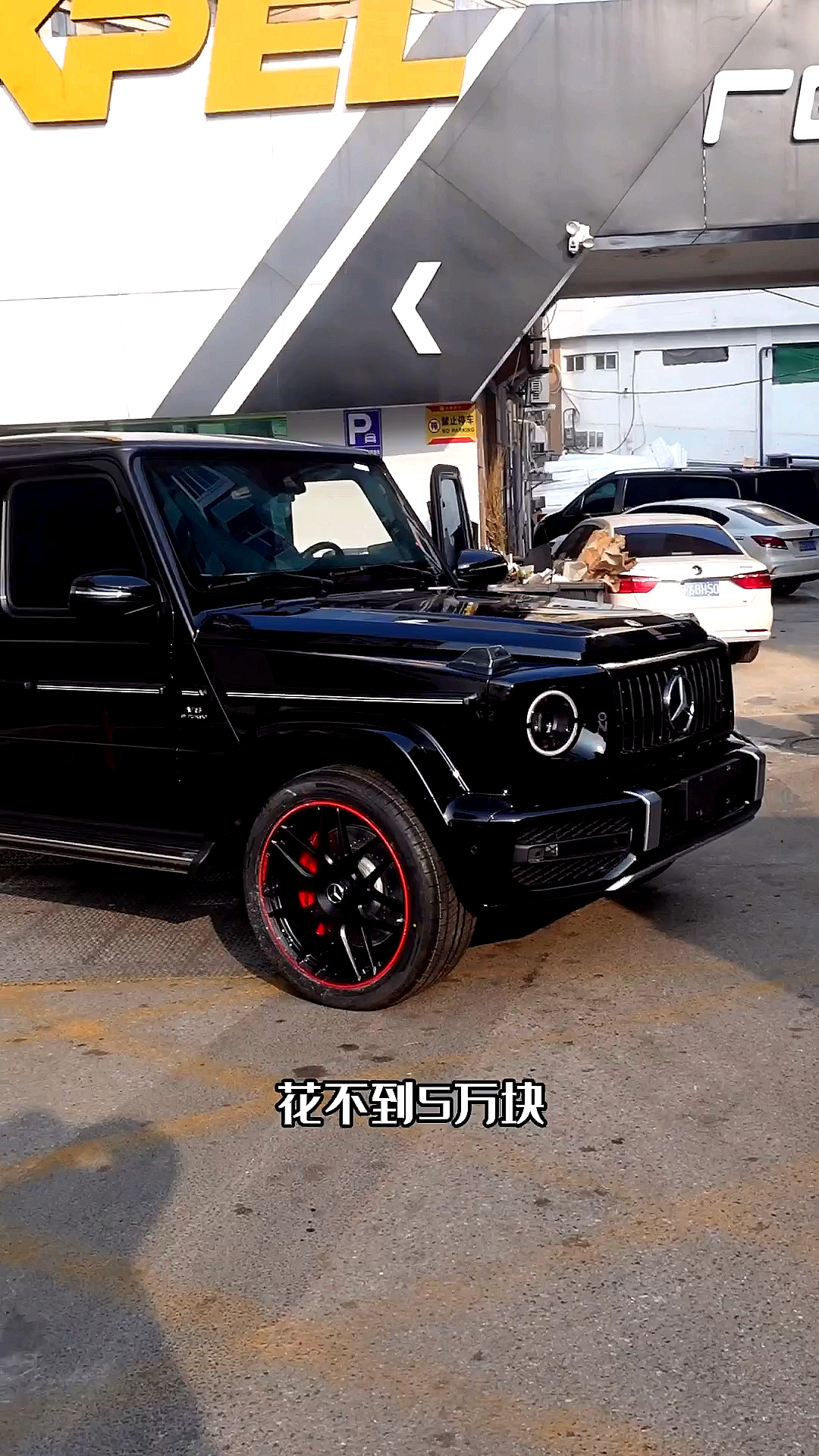 20款奔驰g350d奔驰大g350改g63改了g63包围暗夜大灯22寸轮毂碳纤维