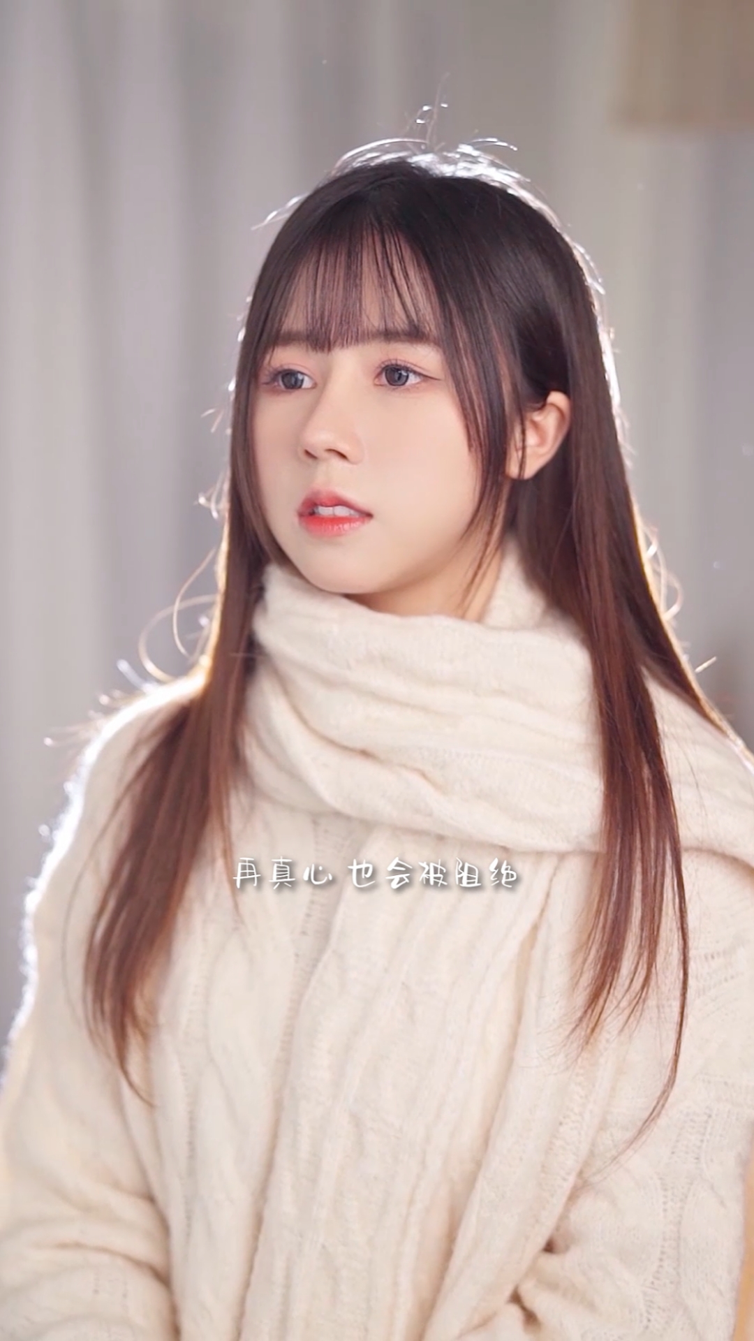 翻唱##林小珂##学不会#还是学不会少爱你一点#学不会