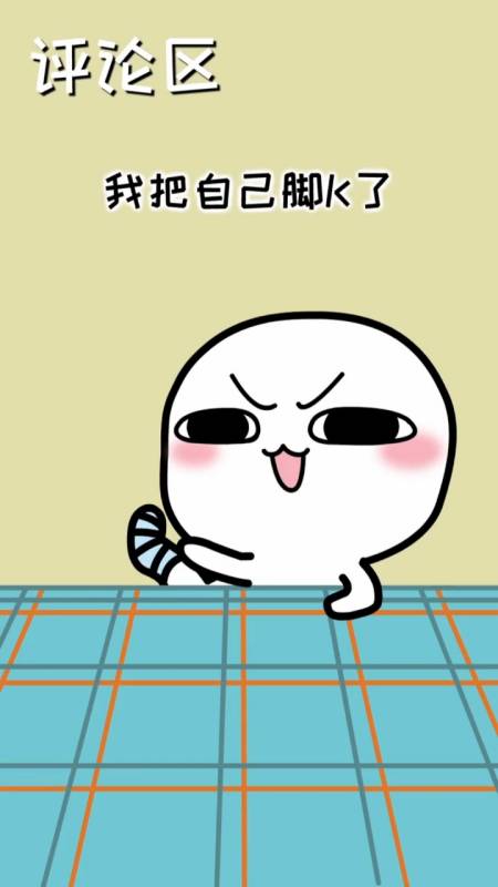 我不管,我就要野性消费,鸿星尔克yyds