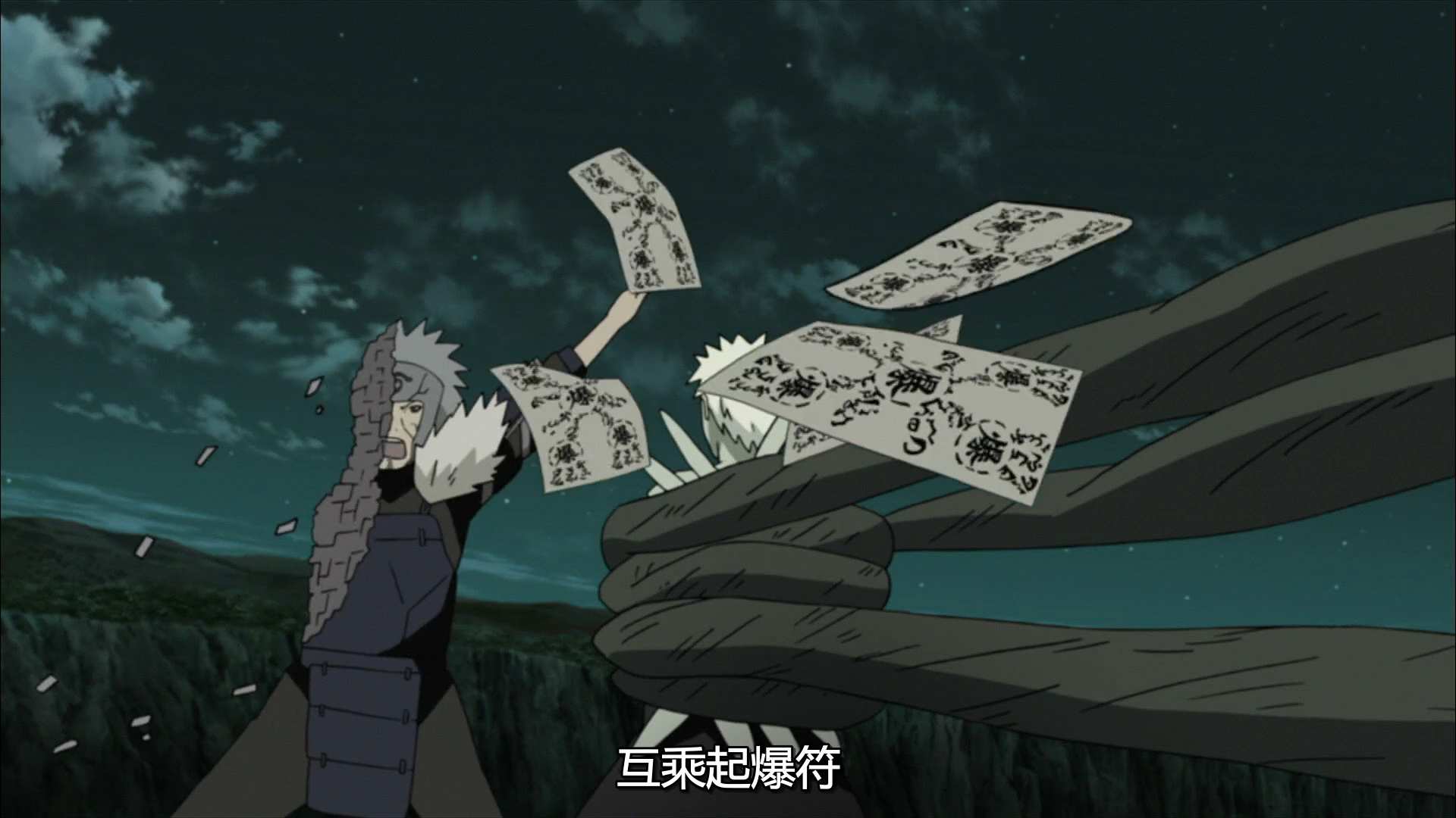 火影忍者二代的互乘起爆符