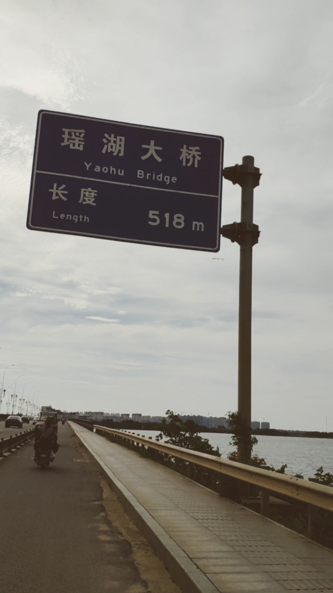 南昌瑶湖大桥-"最具学术气息的大桥",双向8车道,全长518米!