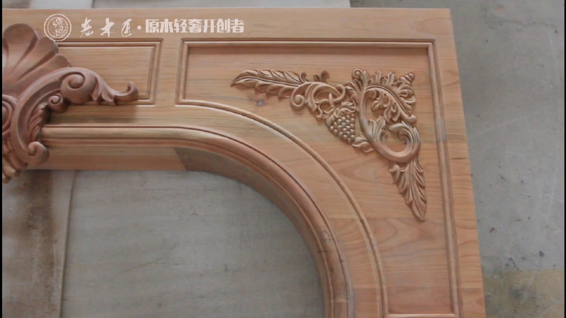 #整木定制#欧式原木深度楣板,高端生活专属定制.