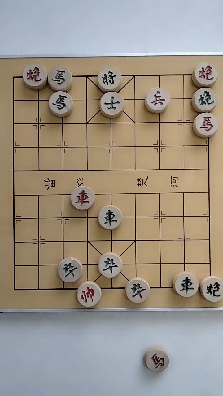 中国象棋这么将对方咋办