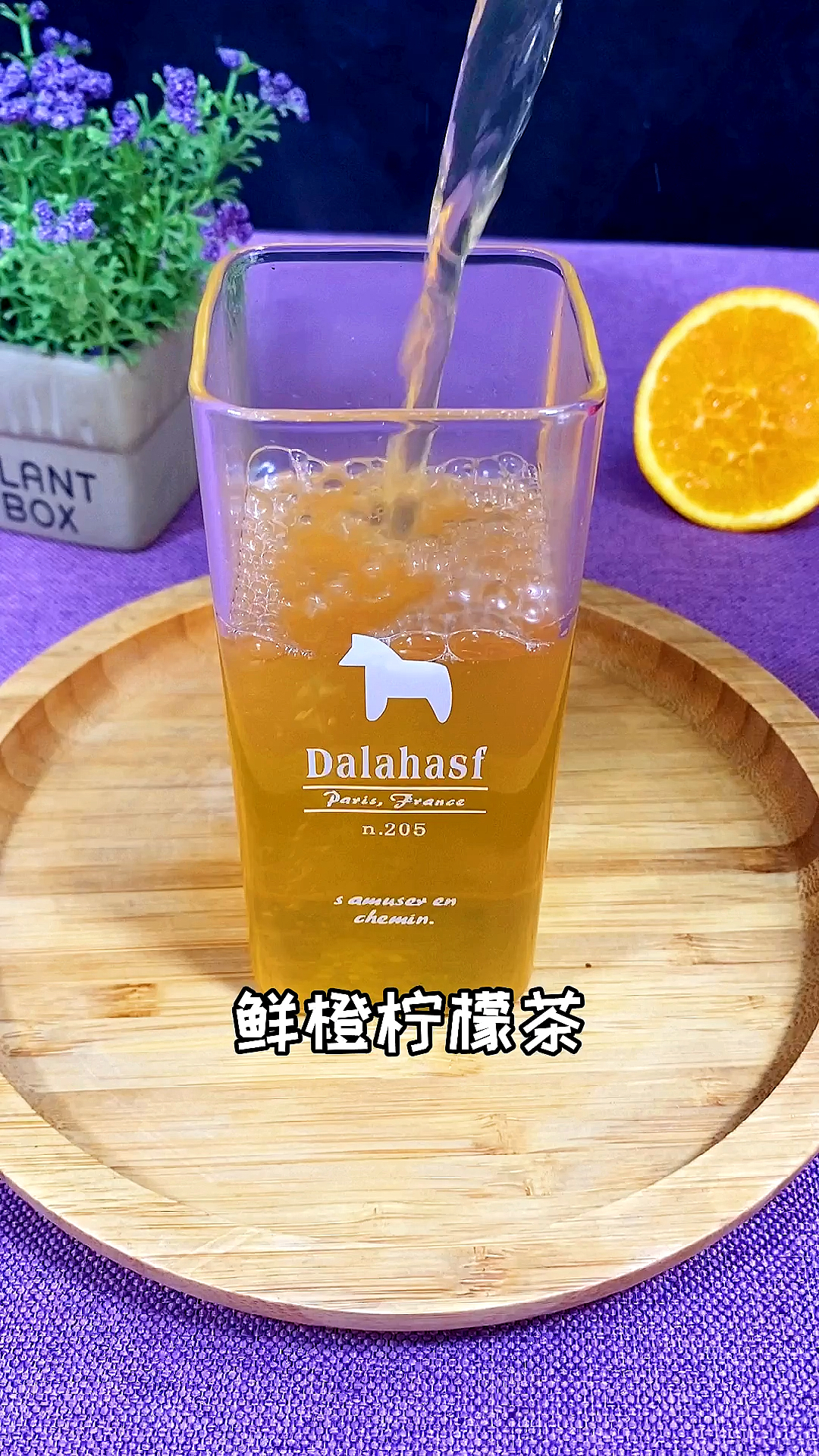 家鄉特色美食#鮮橙檸檬茶,真的太哇塞了,牆裂建議試試奧