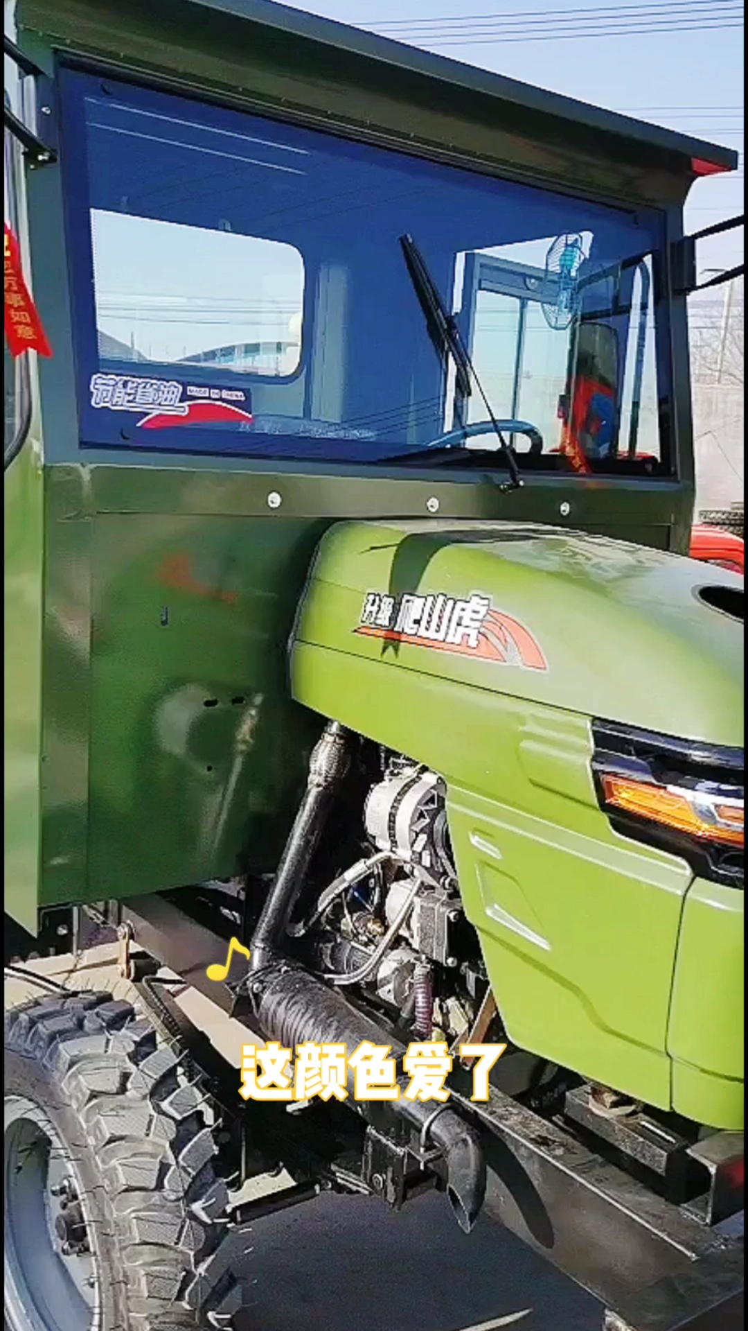 颜值大pk#四缸发动机柴油车四不像爱车一族