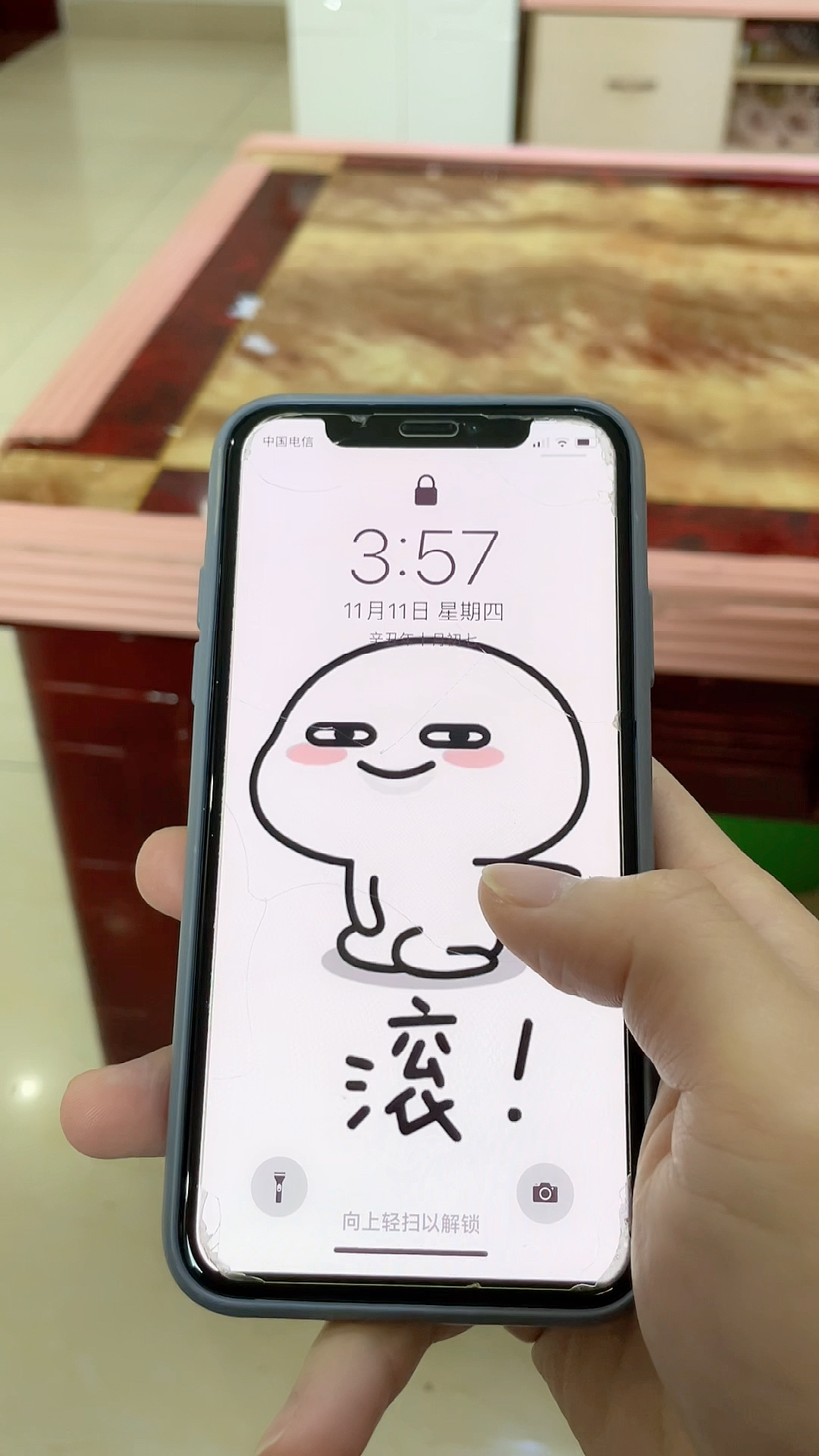 想偷看我手机,没门!