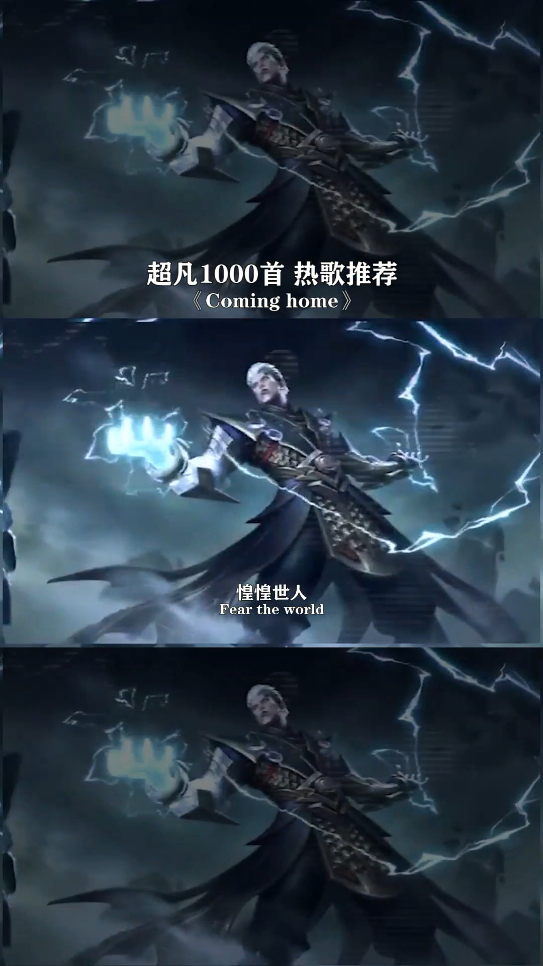 音乐#迈向光明之路注定荆棘丛生惶惶世人-度小视