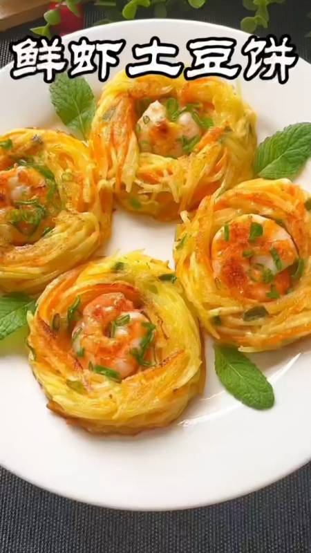 美食#简单又营养的土豆鲜虾饼,吃一口就爱上了.土豆饼-度小视