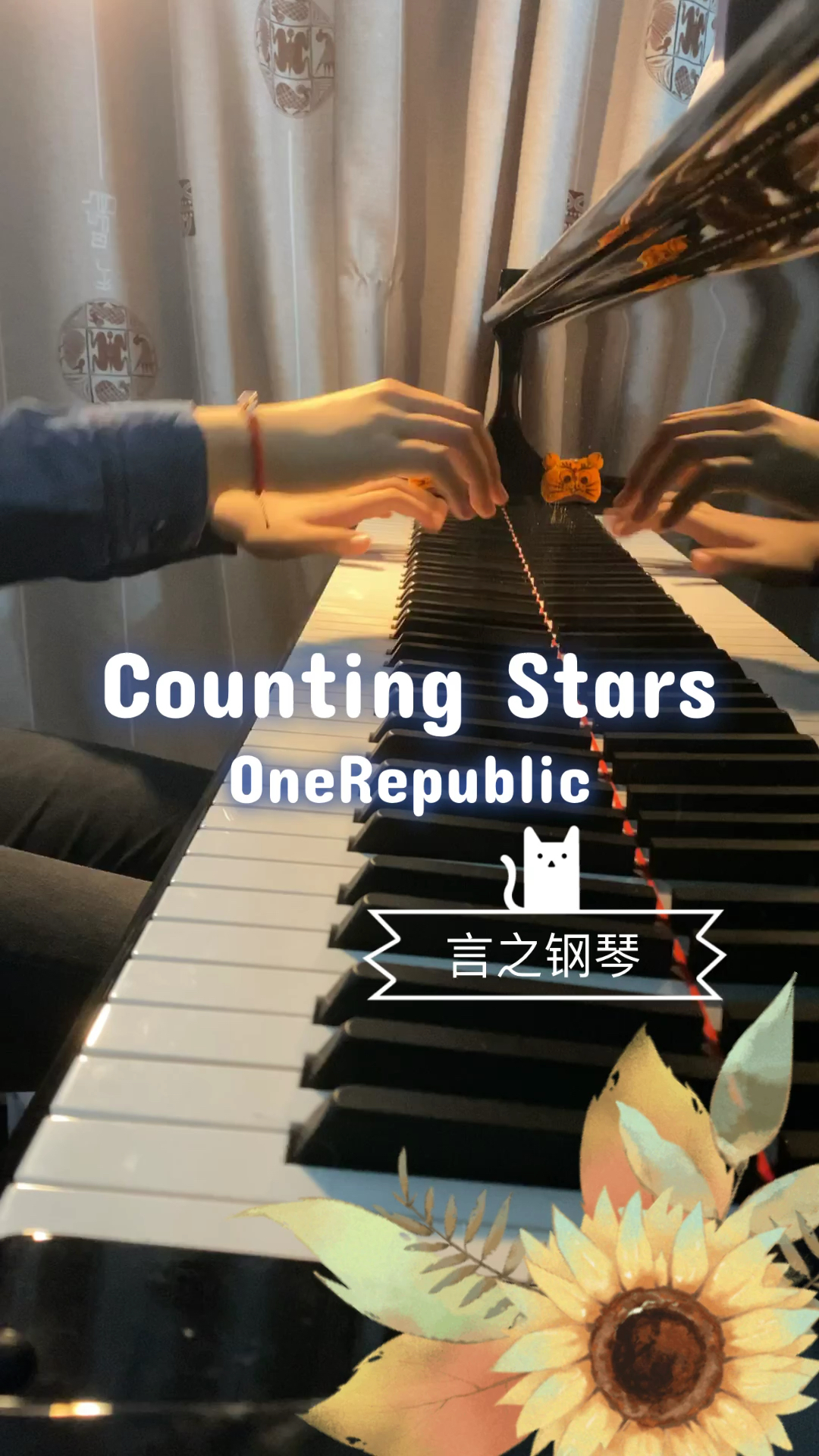 钢琴#五一快乐!让我们一起来数星星吧78-度小视