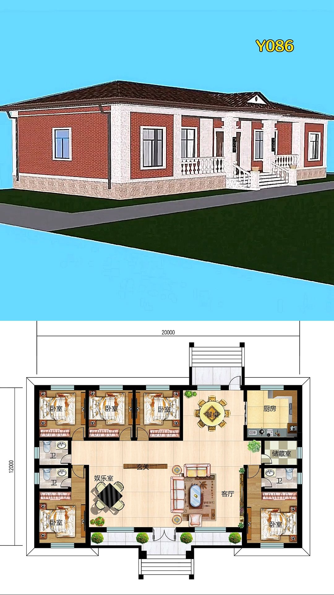 农村自建房#农村五间一层别墅,深受青睐-度小视