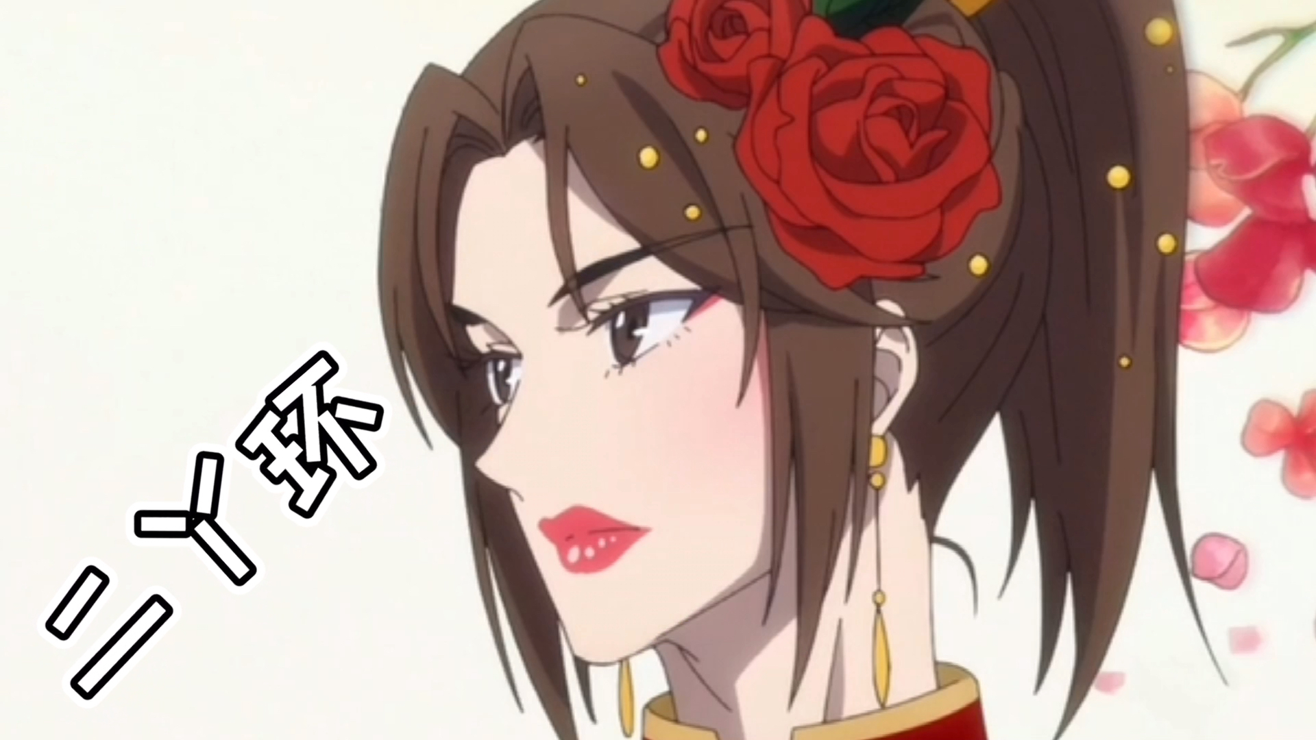 天官赐福#南风扶摇又名陪嫁丫鬟