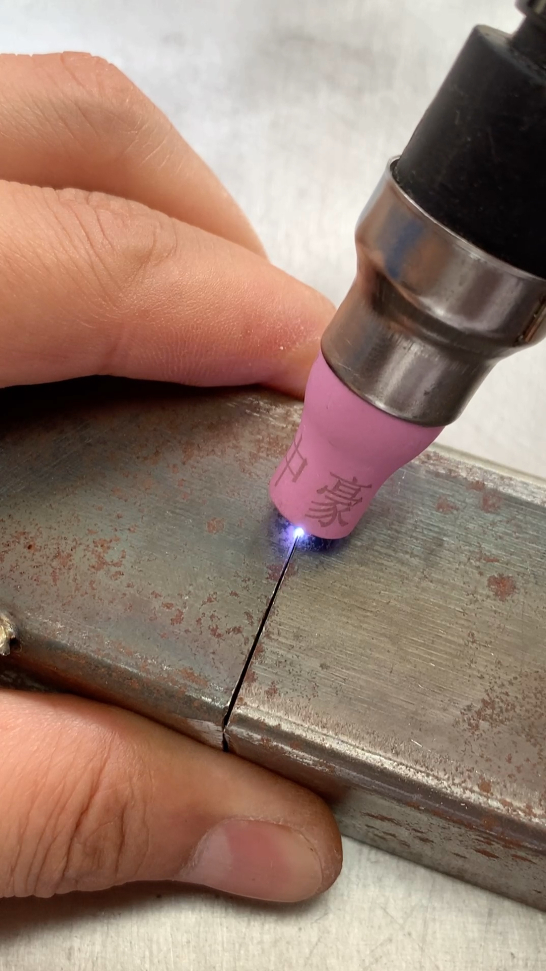 豪焊哥说冷焊#点焊温度低,焊点白亮.