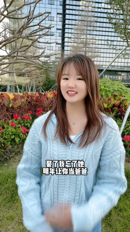 搞笑段子剧娶了我忘了她明年让你当爸爸