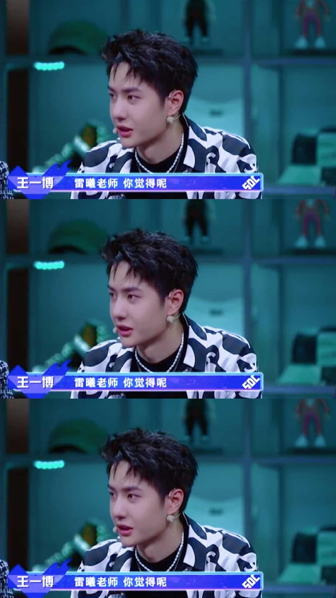 王一博一博把点评话筒交给ac