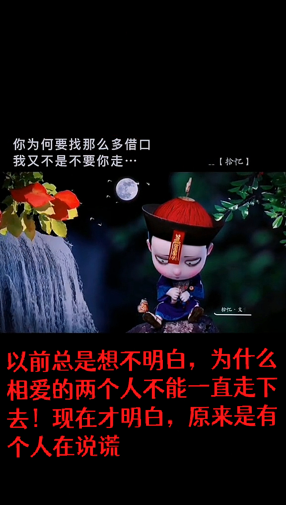 有些事情是永远想不明白的!