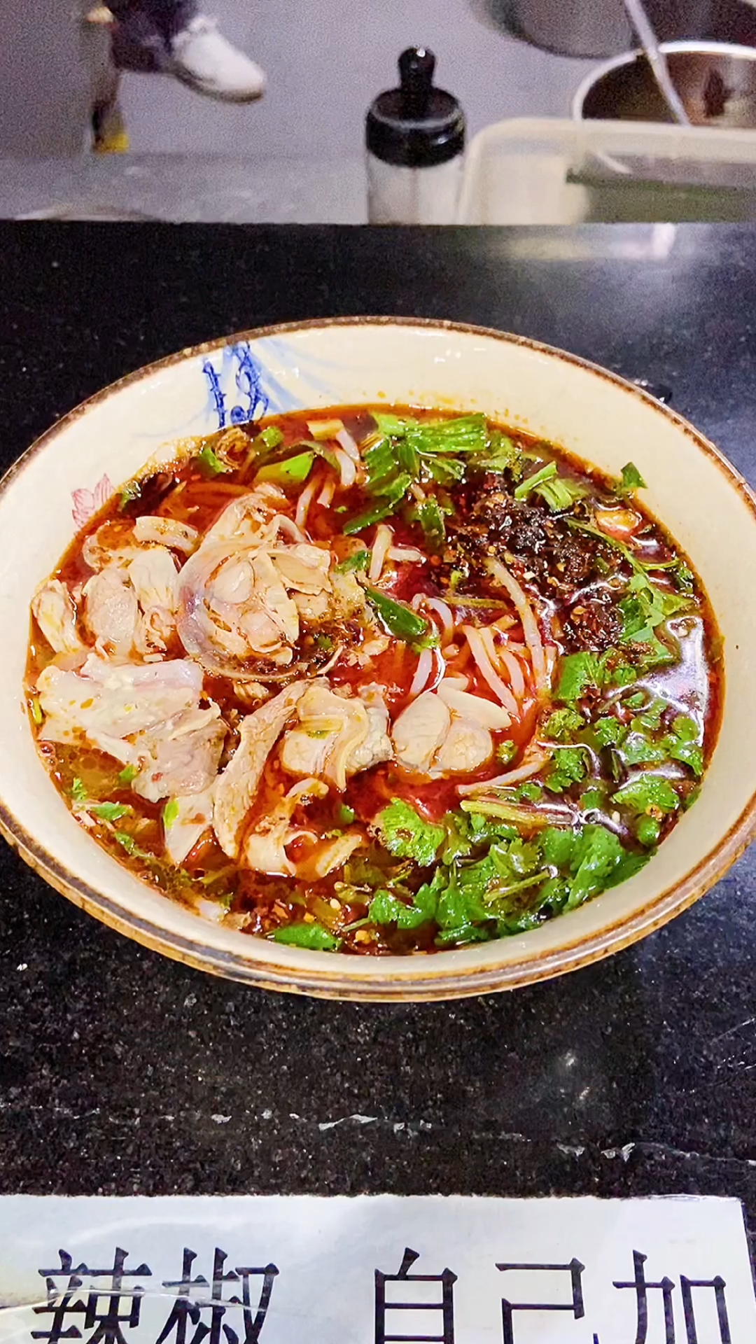 遵义羊肉粉,麻辣带红油.