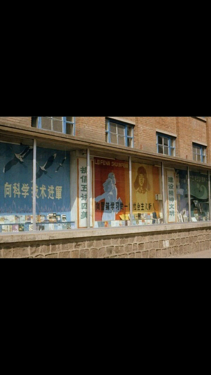 老照片修复#为什么那时候到处都有讲文明懂礼貌标语,现在怎么都没有