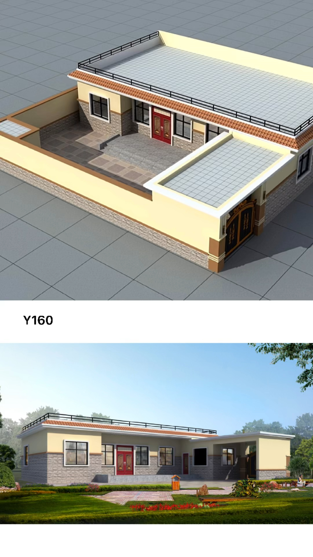 一层别墅#一层平房小院户型,实用接地气