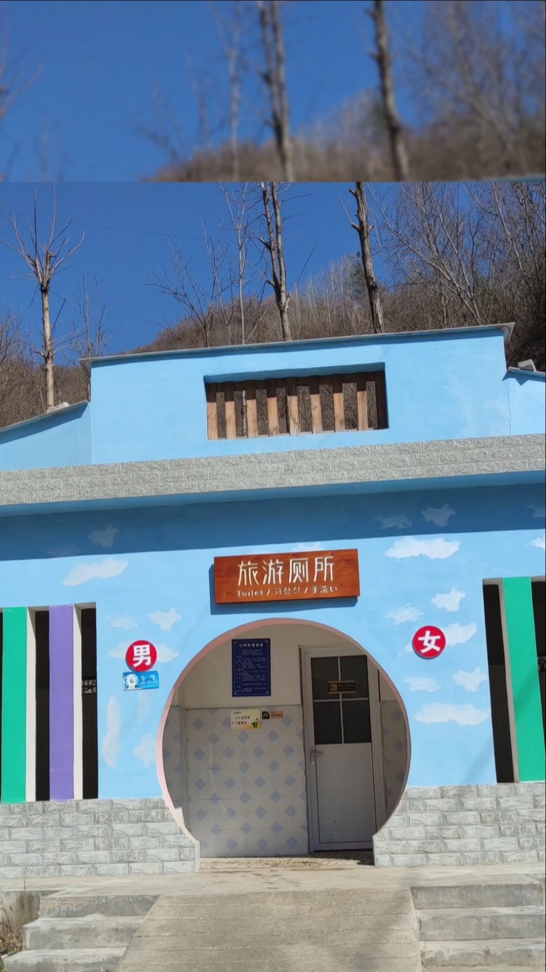 陕西与湖北交界,偶遇多个特色厕所,你见过几个呢?
