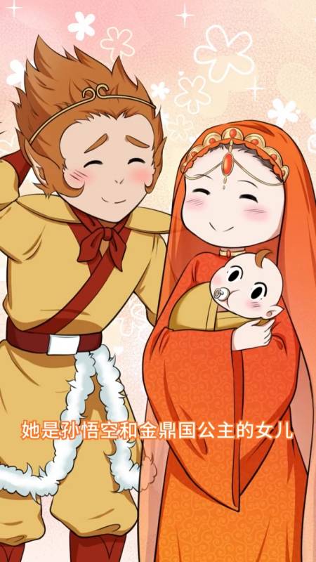 搞笑动漫#孙悟空竟然有个女儿.-度小视