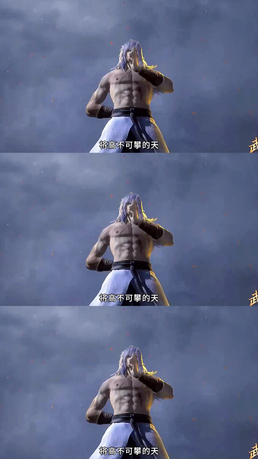 武庚纪子羽大剑士怒斩黑龙天的龙头