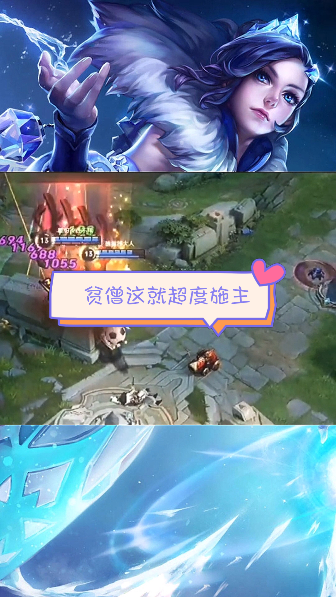 包含我乃超度施主的词条