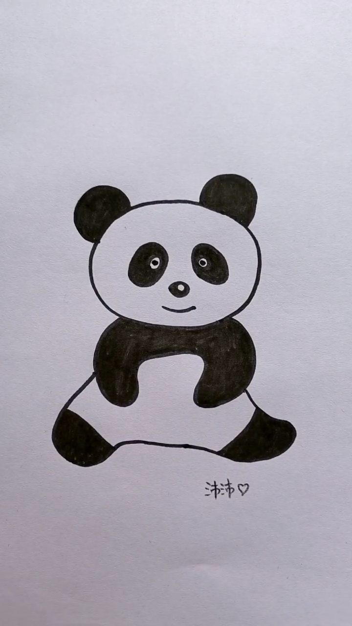 怎么画一只可爱的熊猫图片