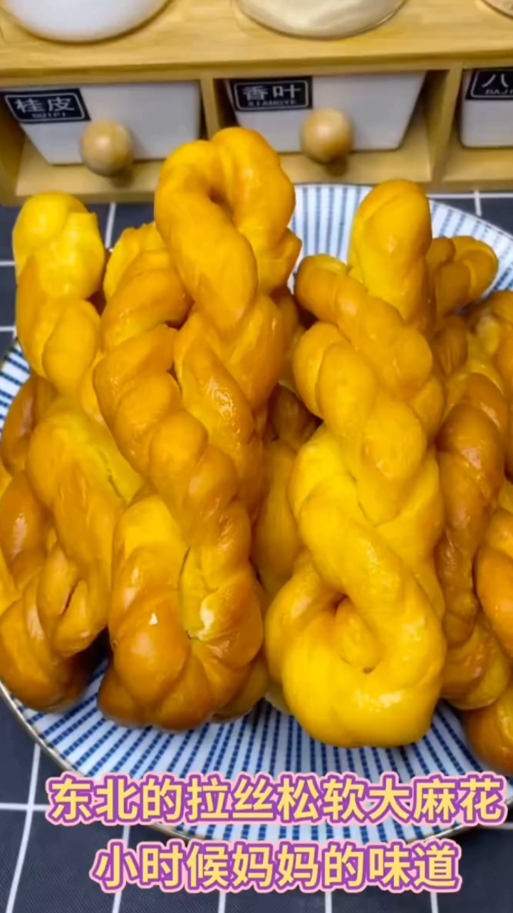 做法简单易学的松软拉丝的东北大麻花,小时候妈妈的味道!