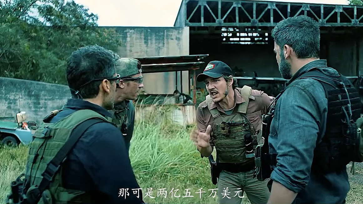 好看电影三方国界两亿五千万美金和小命你怎么选