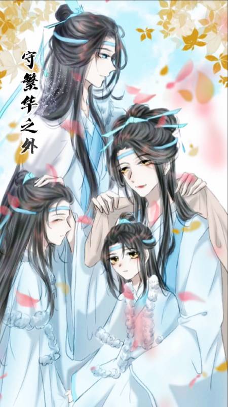 魔道祖师#姑苏蓝氏-青蘅君(蓝湛父亲)青蘅夫人(蓝涣母亲)蓝曦臣