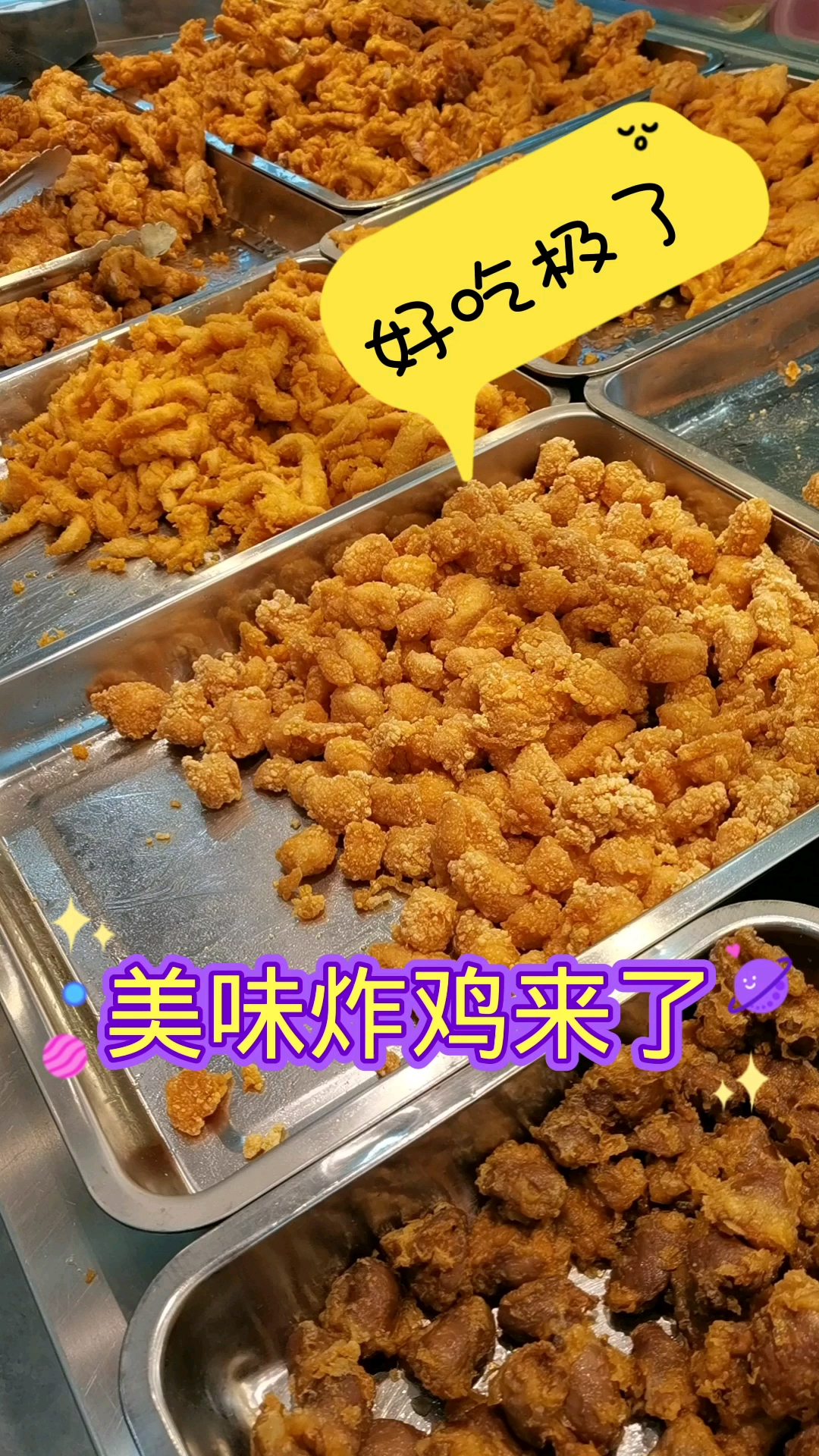 美食#凯尚达炸鸡主营炸鸡系列,海鲜系列品种多,口味全,靠品质立足