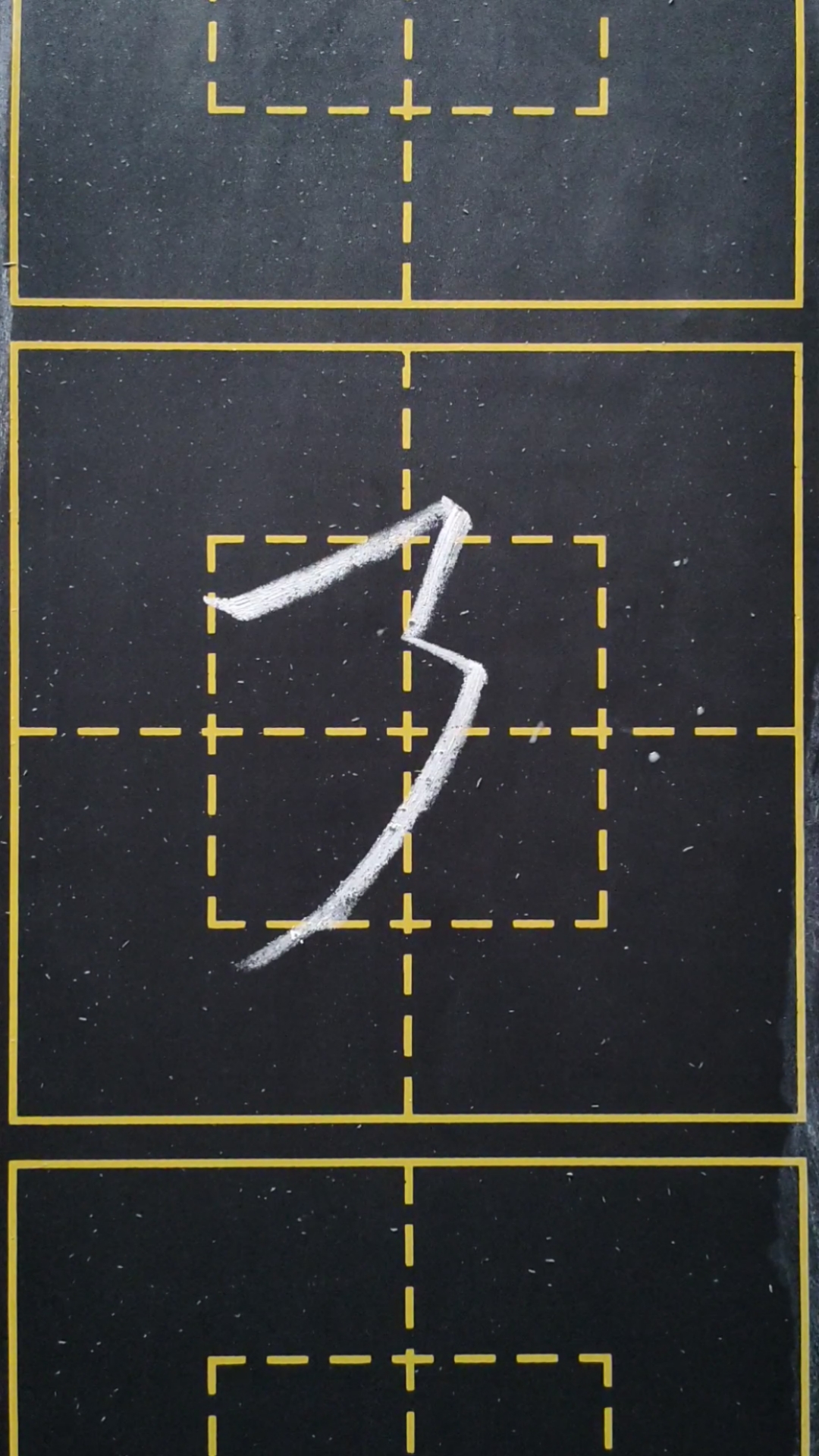 高格书法粉笔字笔画24一一横折折撇