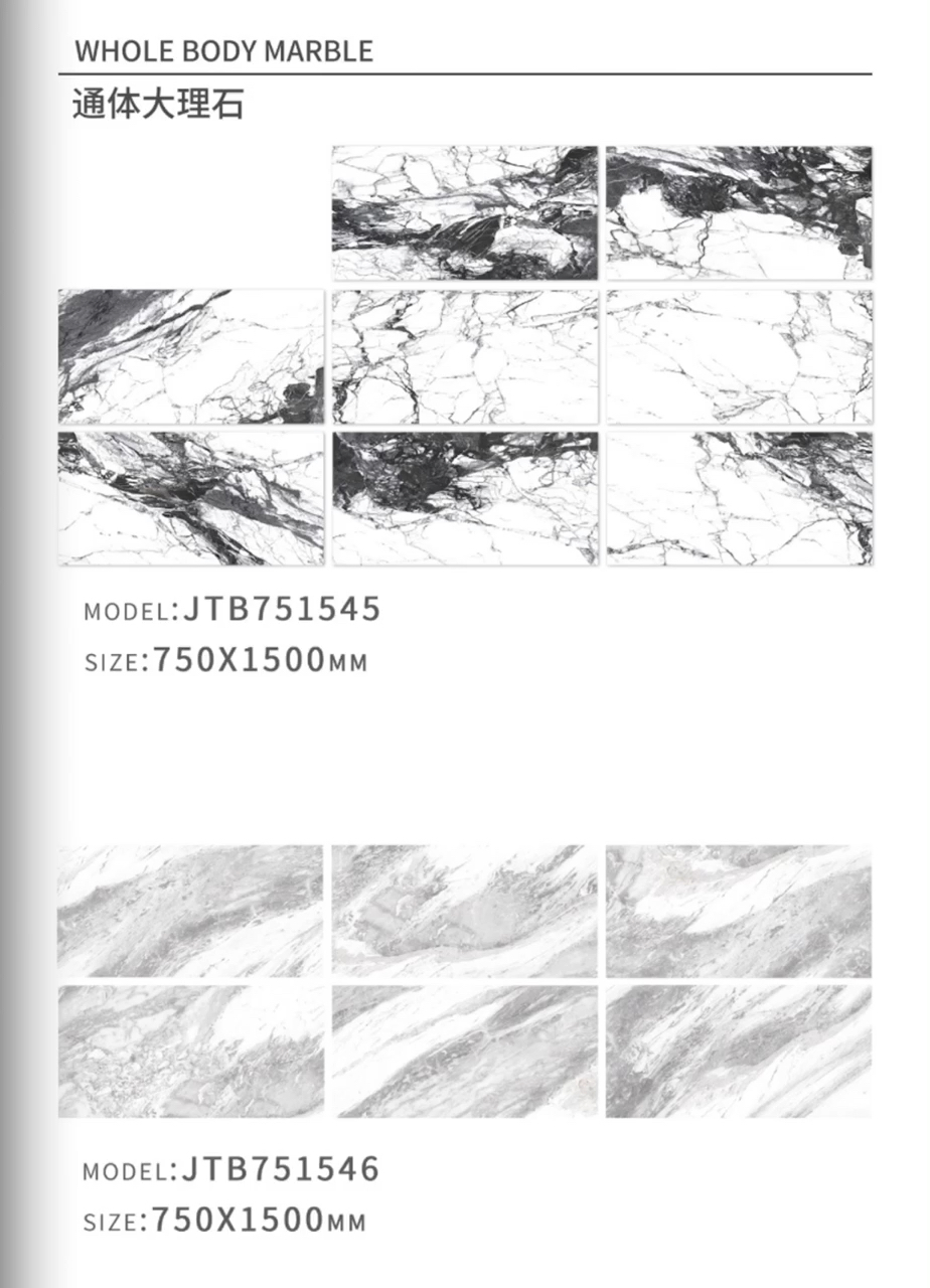800×1600通体大理石地瓷砖别墅客厅岩板水墨熊猫白希腊蓝沙黄劳伦斯