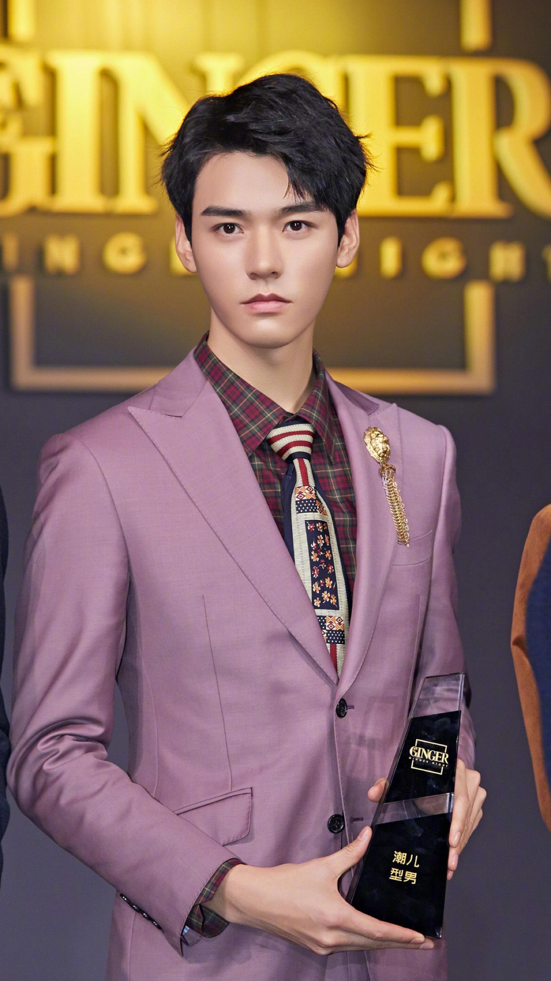 娱乐#龚俊粉色衣服合集,快去下载吧