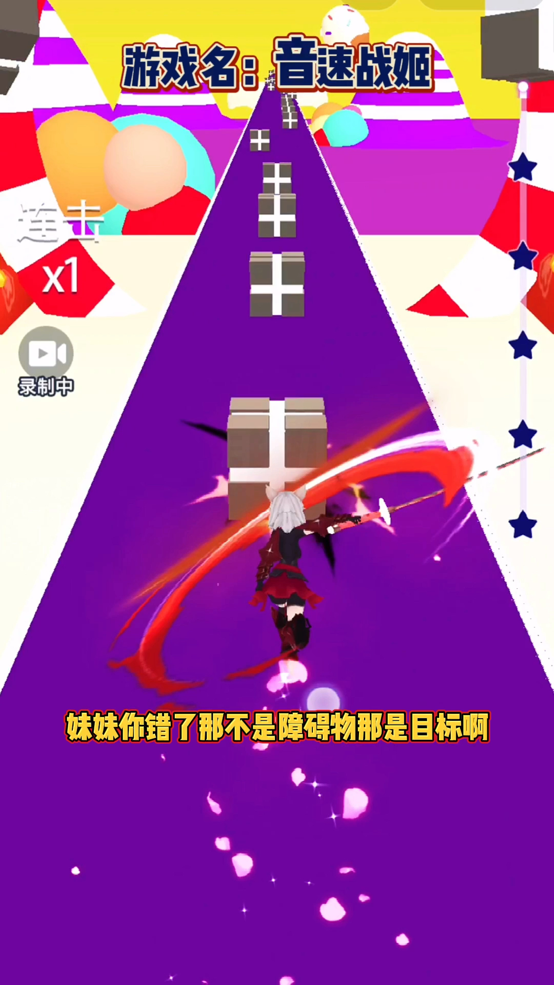 全民游戏季#好玩小游戏「音速战姬」