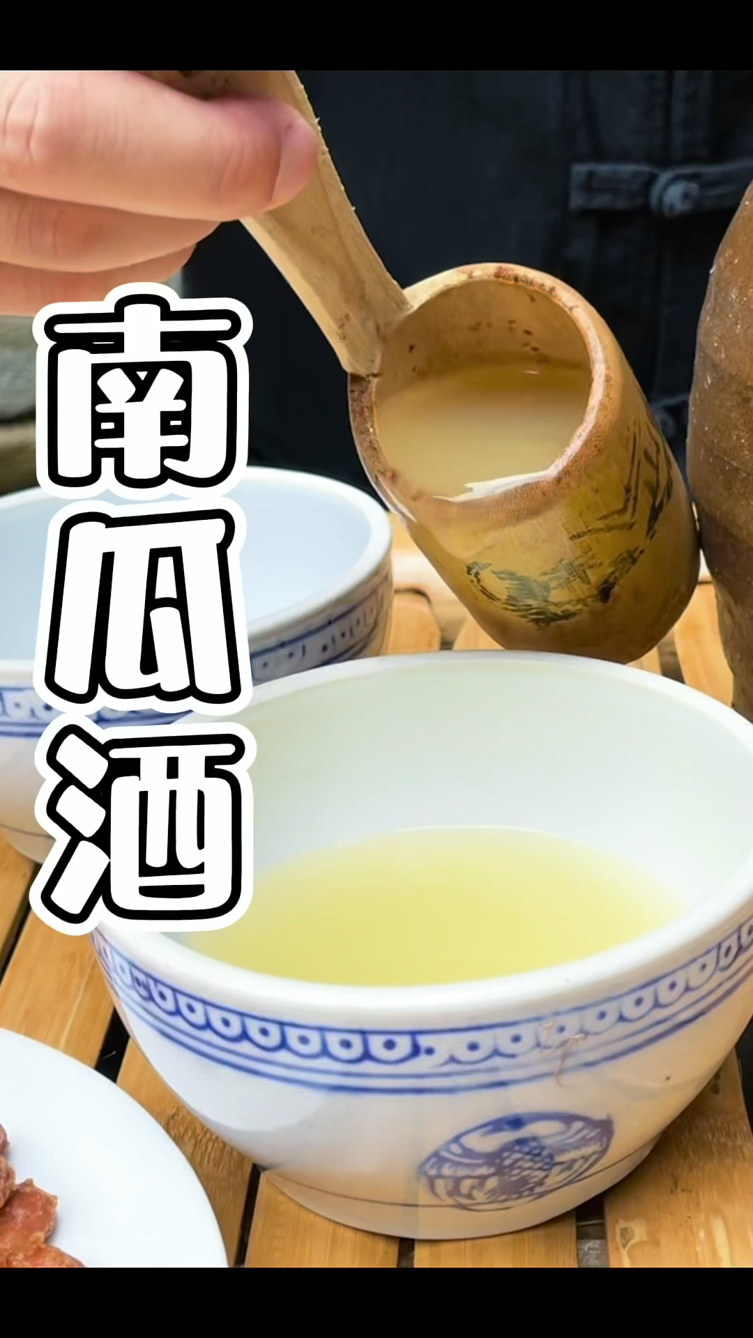 这样酿的南瓜酒估计你没喝过-度小视