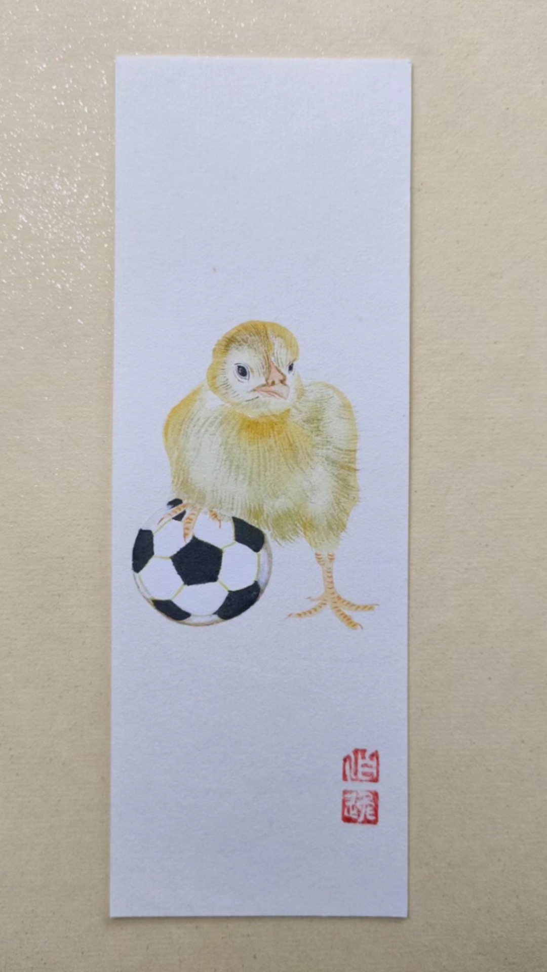 徐伯逸书画画一张足球小鸡书签