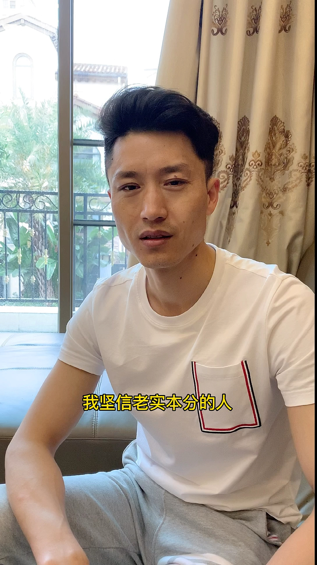 老实本分的人会得到别人的尊重吗?