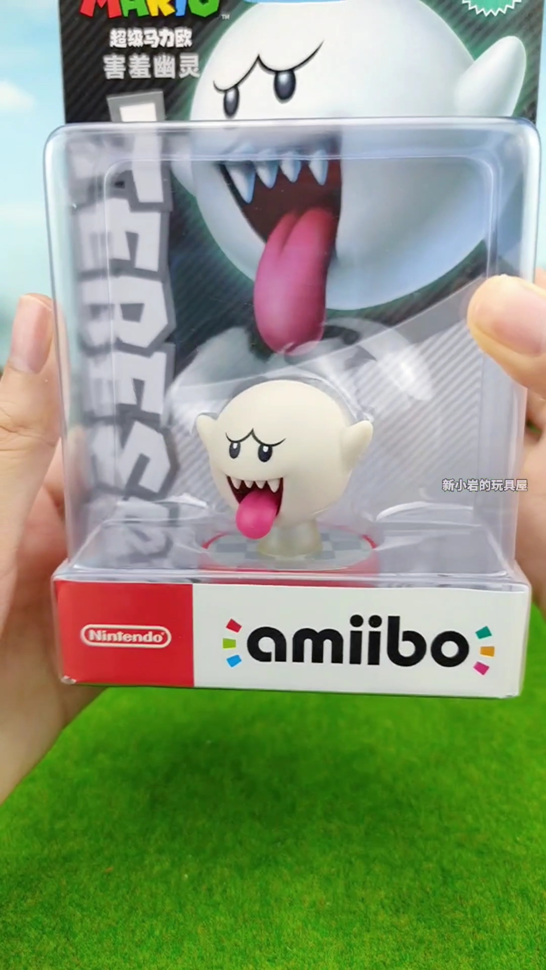 國行amiibo超級馬里奧的害羞幽靈和慢慢龜第一次覺得國行香