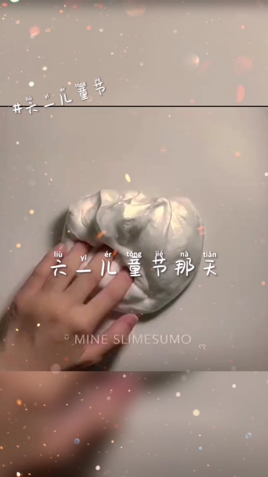 aurtmo团队#记得要对你最爱的人说一句"我爱你,臭宝"