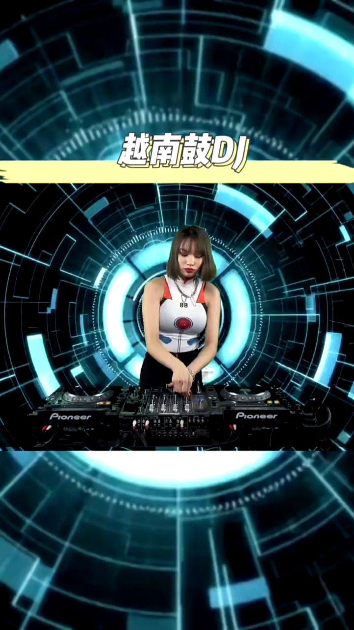 dj越南鼓卡点dj打碟超嗨舞曲小伙伴越南鼓节奏安排一下蹦迪选手请就位