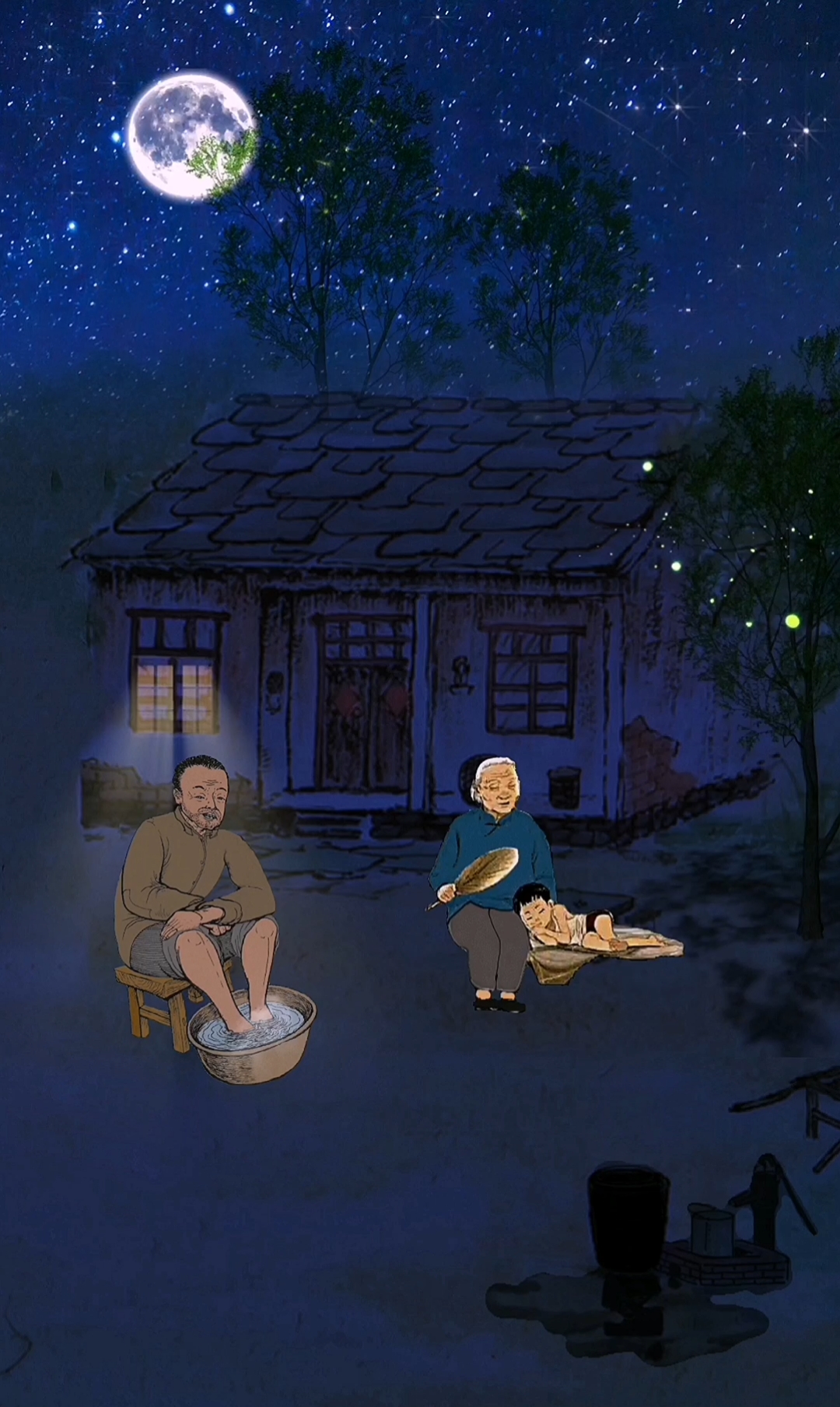 童年回忆#小时候爷爷奶奶喜欢用很烫的水泡脚,一边泡脚一边聊天,仓