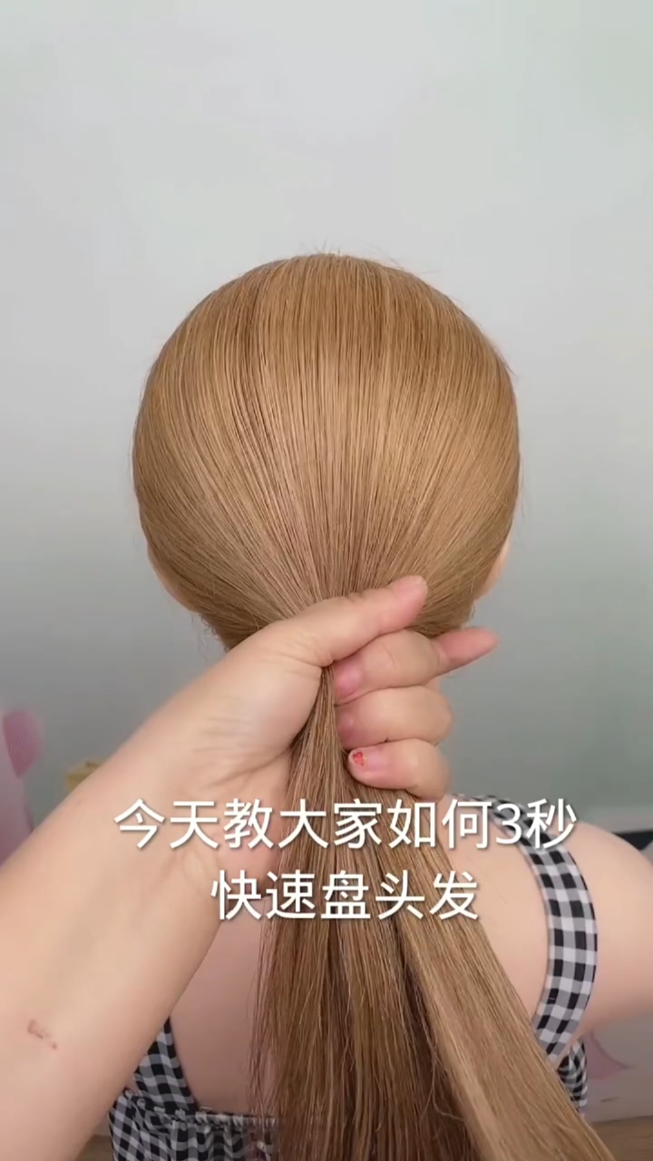 徒手盘发不用皮筋一步到位