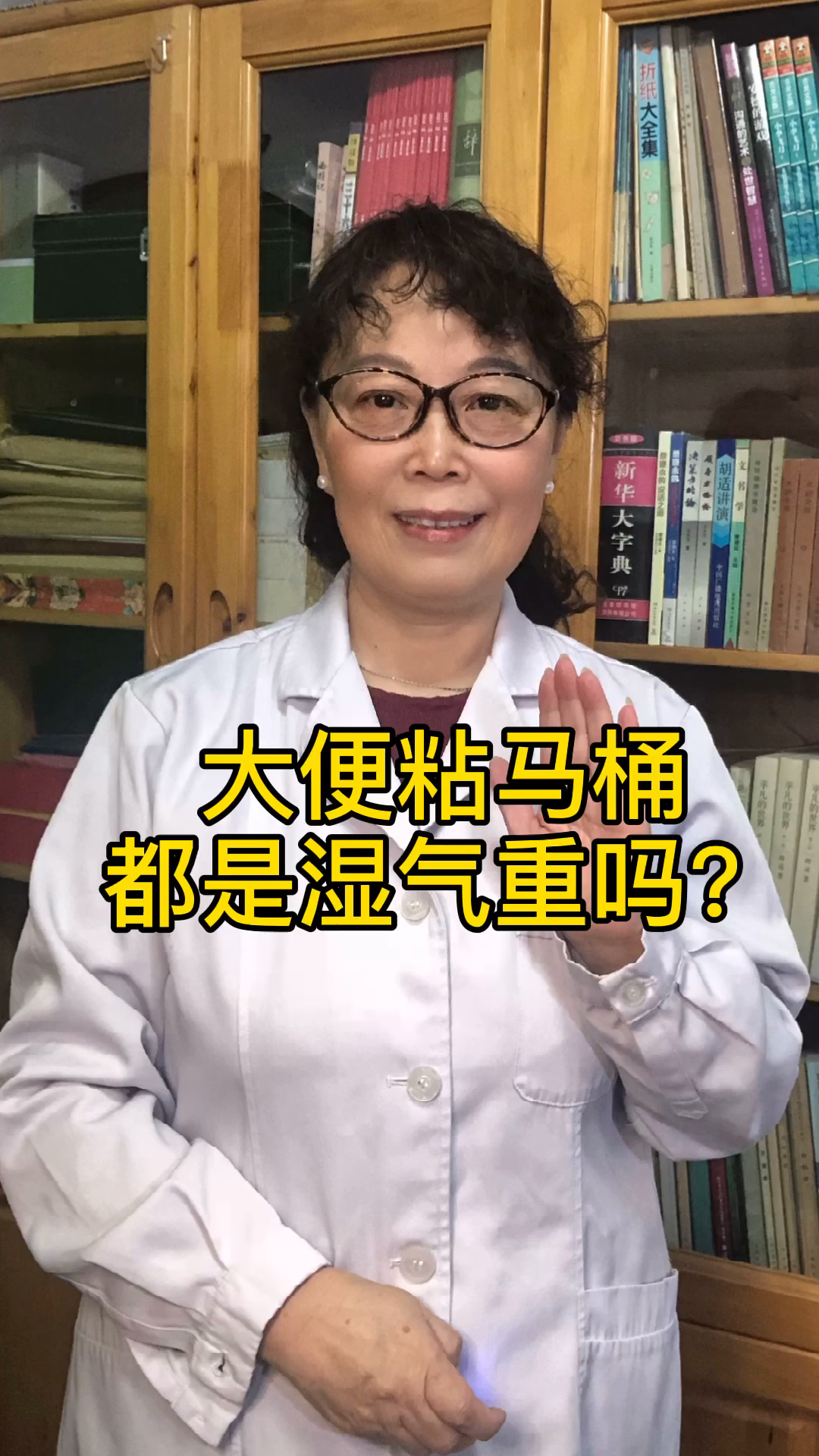 馬桶大便粘馬桶是溼氣重嗎醫生說還有4種情況也會有對照一下你是哪種