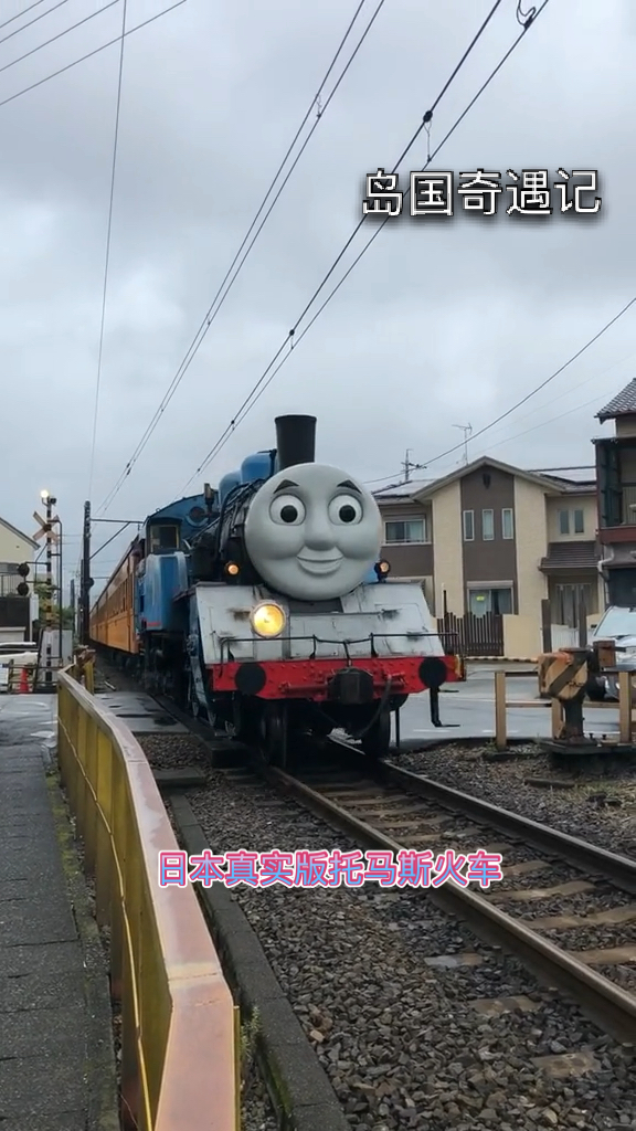 日本电车随手拍日本真实版托马斯火车