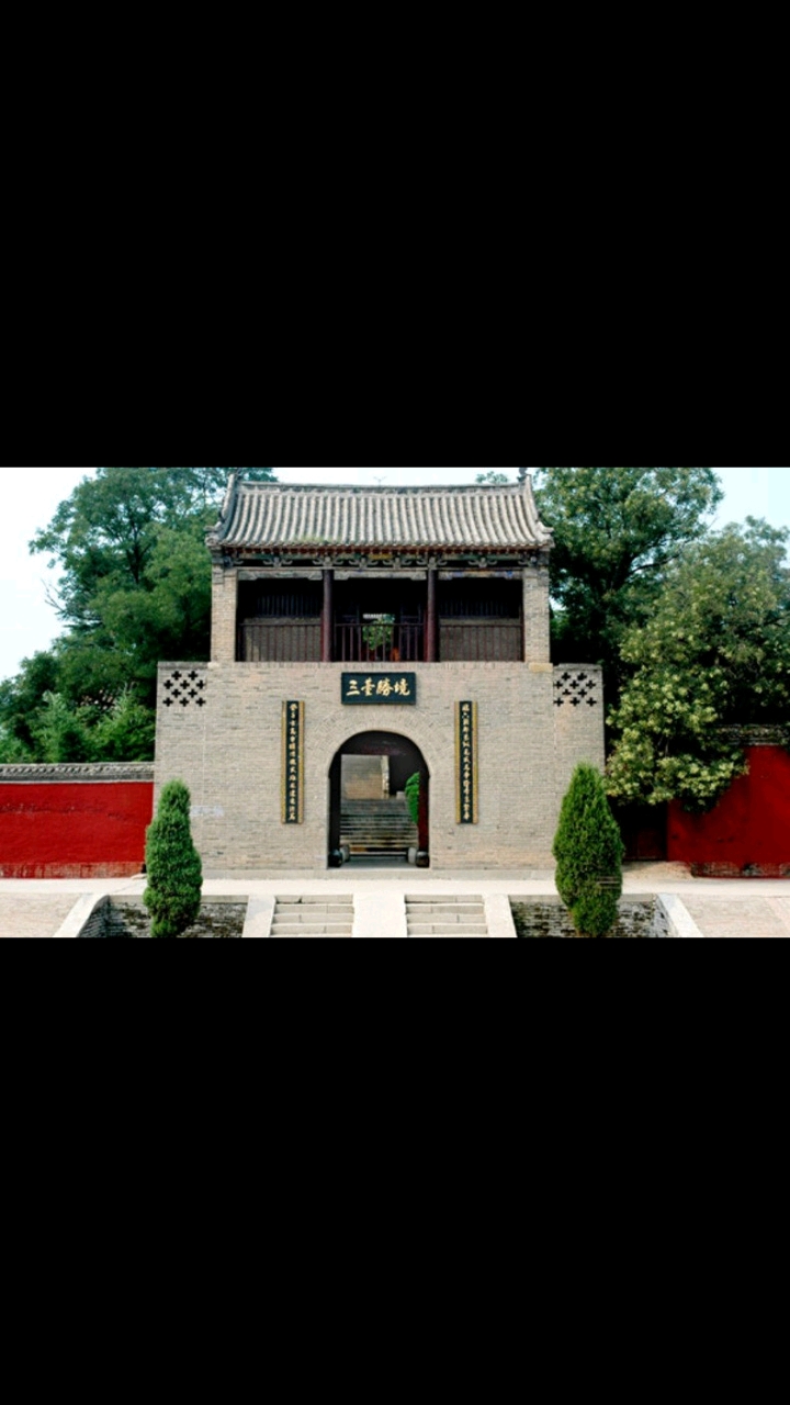 雄安新区安新县三台镇图片概述