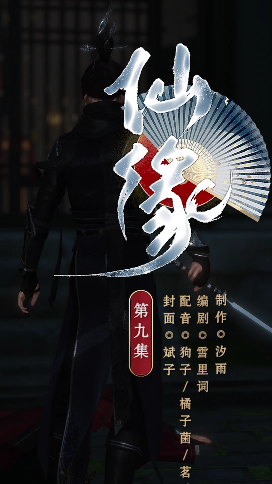 逆水寒ol女主你跑出来干嘛