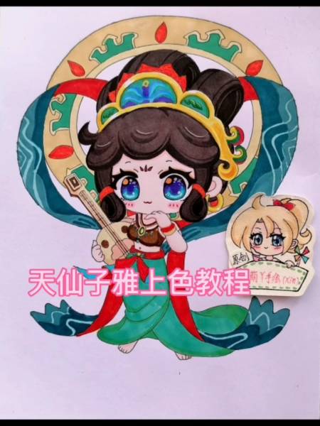 迷你世界#迷你世界花小楼天仙子雅原创q版动漫手绘画教程过程简笔画