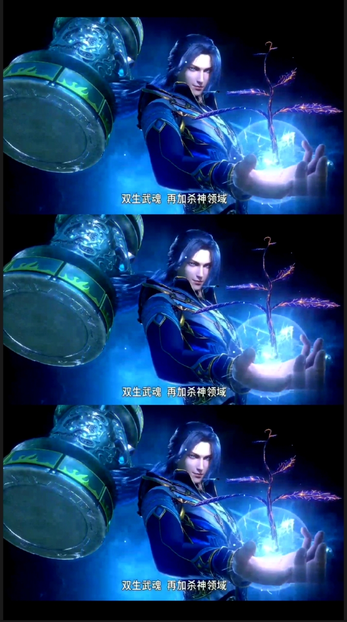 唐三双生武魂绝世天资,震惊昊天宗众人